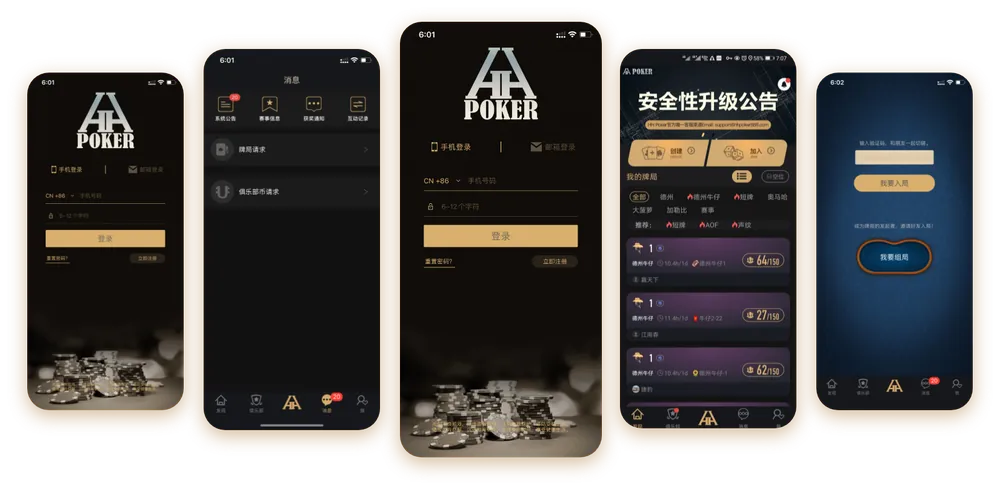 HHpokerapp官方下载