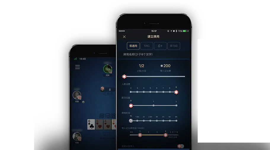 德州德扑圈app安卓版